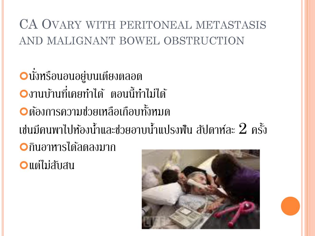 CA Ovary with peritoneal metastasis and malignant bowel obstruction