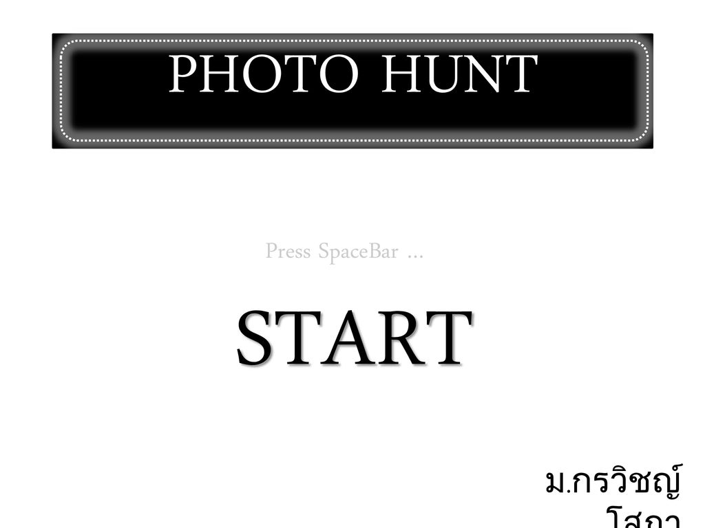 PHOTO HUNT Press SpaceBar … START ม.กรวิชญ์ โสภา
