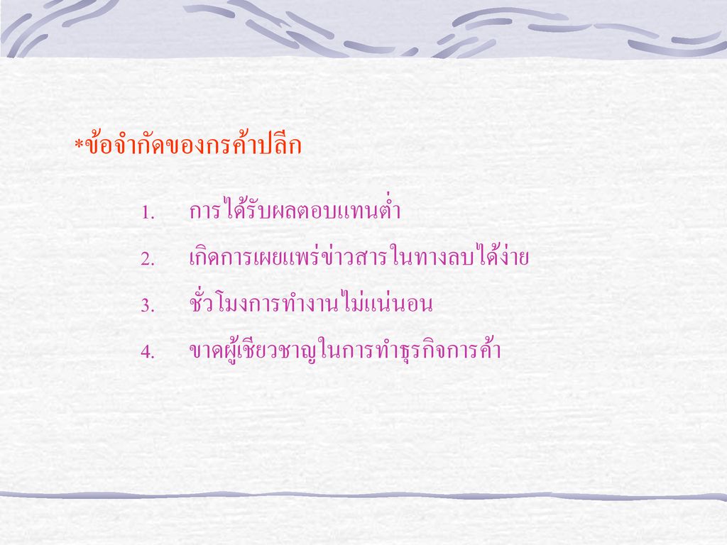 มาตรการลงโทษทางเศรษฐกิจ