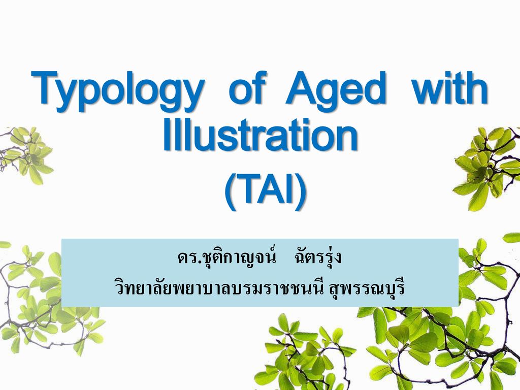 Typology of Aged with Illustration (TAI)