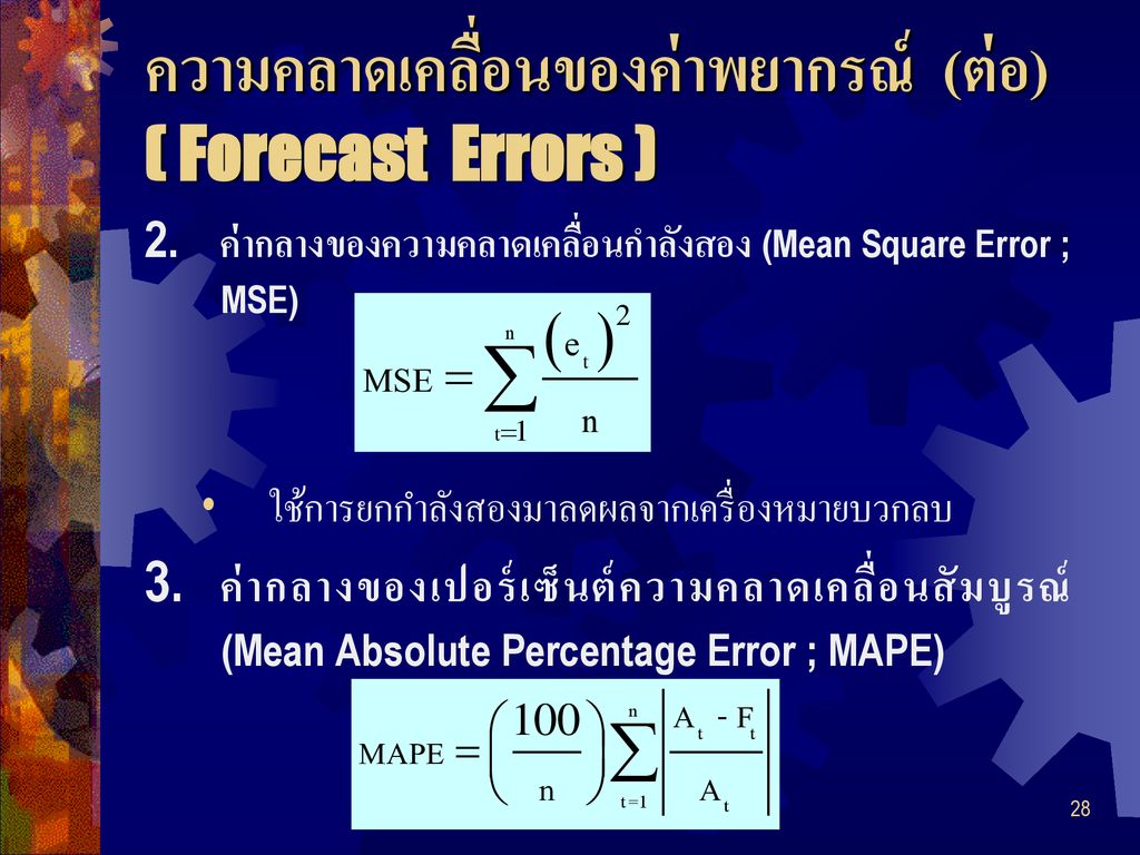 3-ppt