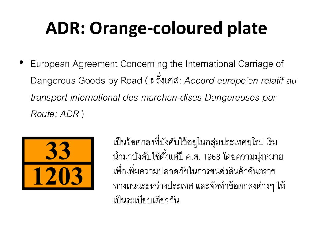 ADR: Orange-coloured plate