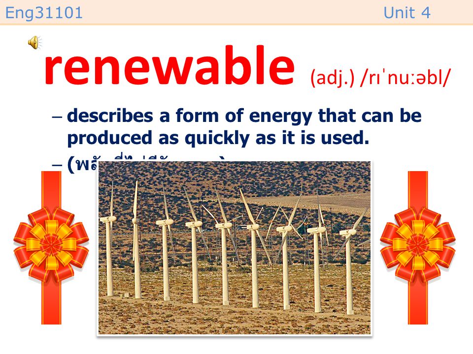 renewable (adj.) /rɪˈnuːəbl/
