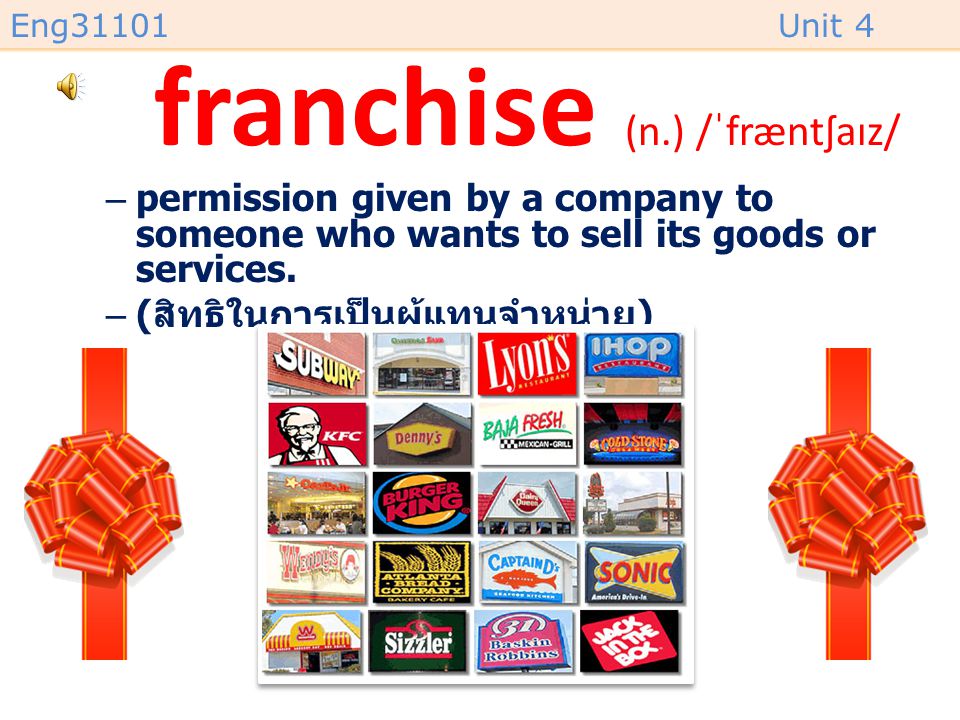 franchise (n.) /ˈfræntʃaɪz/