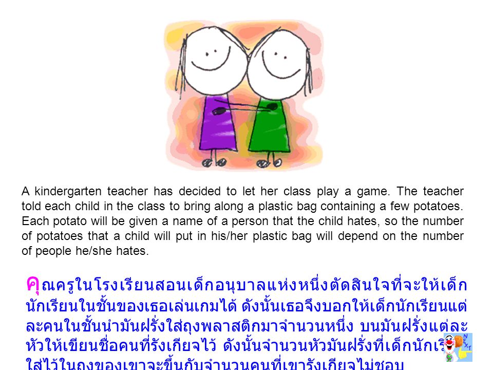 A kindergarten teacher has decided to let her class play a game