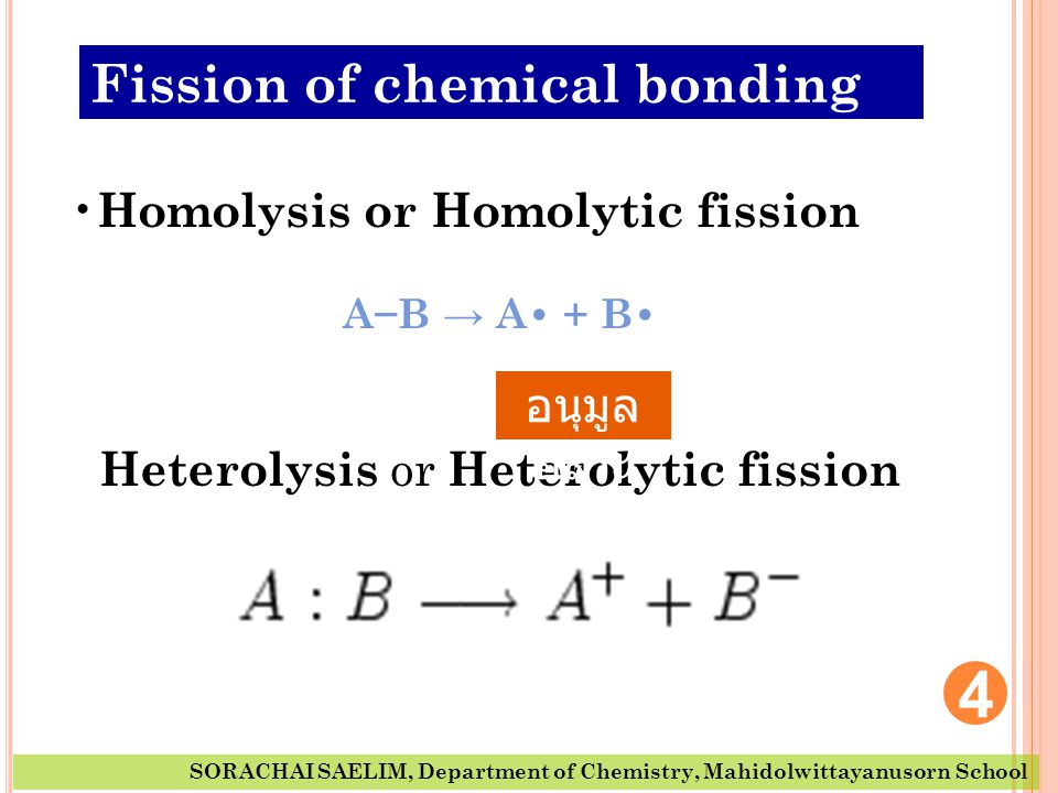 Heterolysis or Heterolytic fission