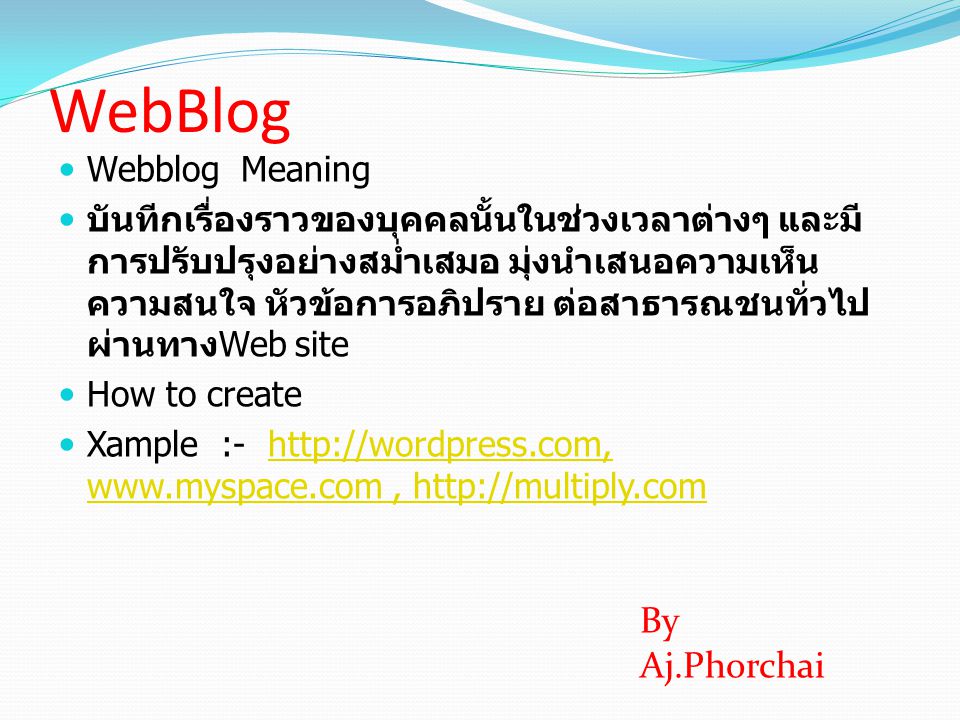 WebBlog By Aj.Phorchai Webblog Meaning