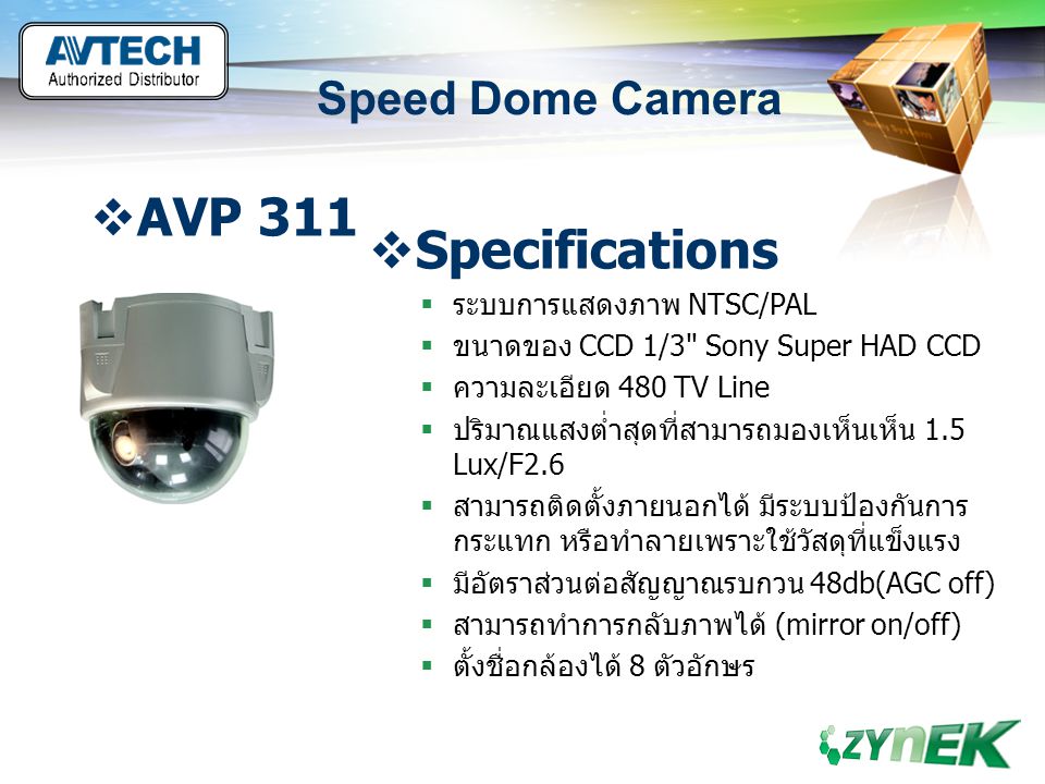 AVP 311 Specifications Speed Dome Camera ระบบการแสดงภาพ NTSC/PAL