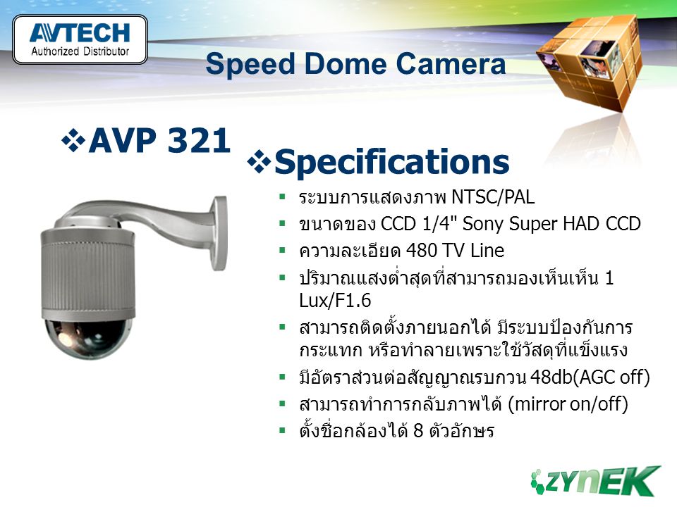 AVP 321 Specifications Speed Dome Camera ระบบการแสดงภาพ NTSC/PAL