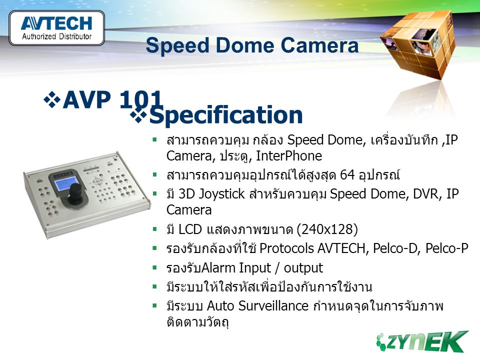 AVP 101 Specification Speed Dome Camera