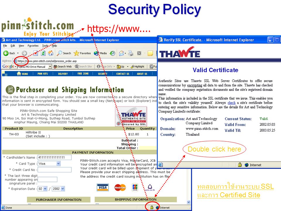 Security Policy   Double click here