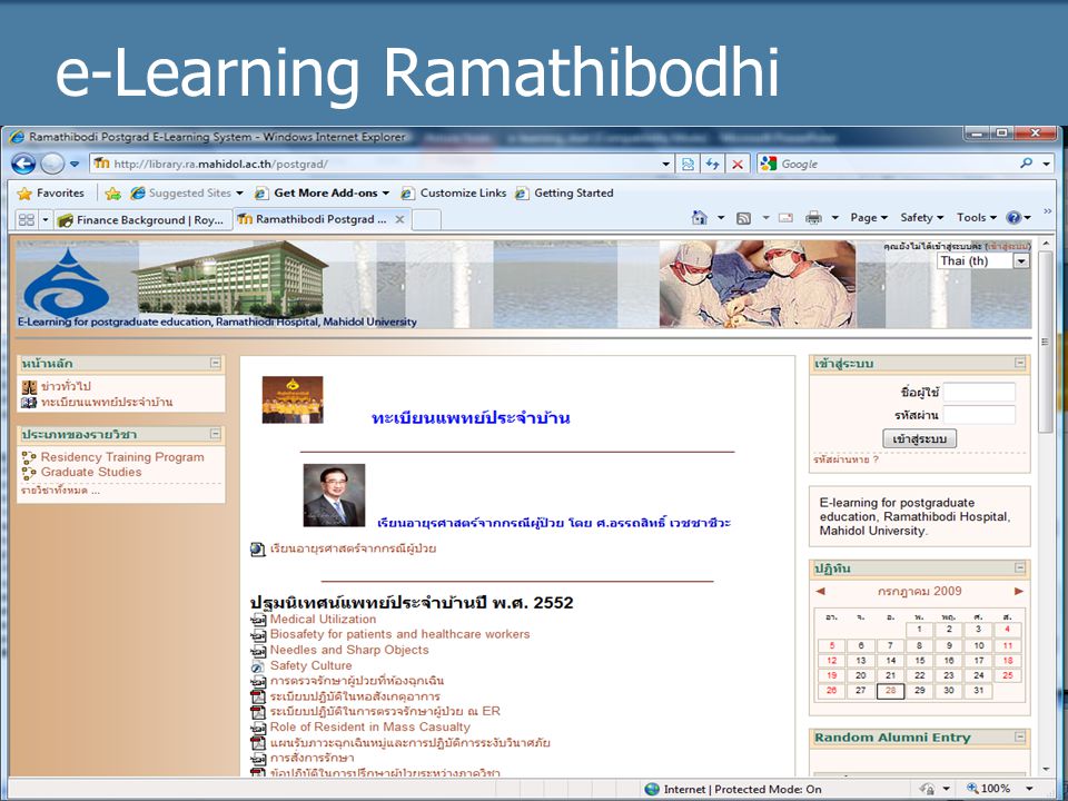 e-Learning Ramathibodhi