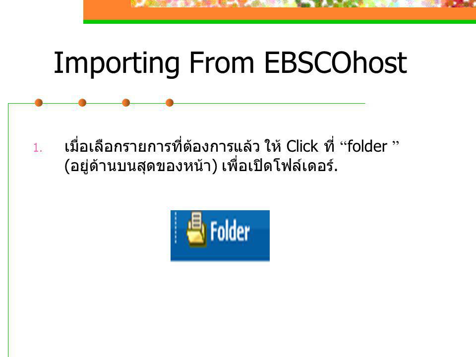 Importing From EBSCOhost