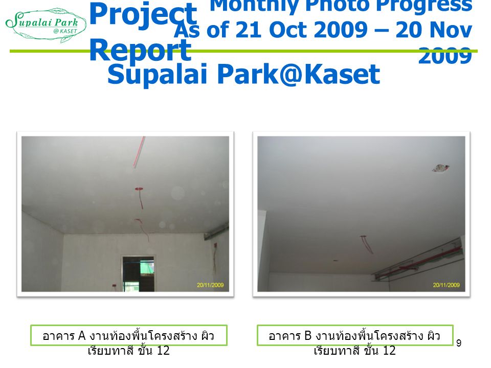 Project Report Supalai