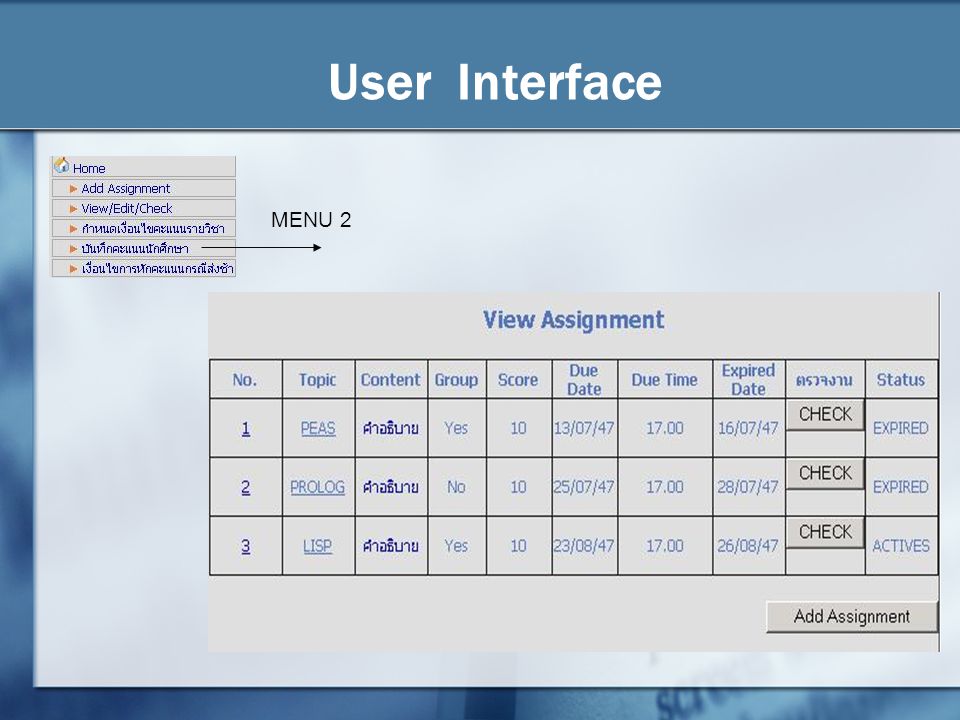 User Interface MENU 2