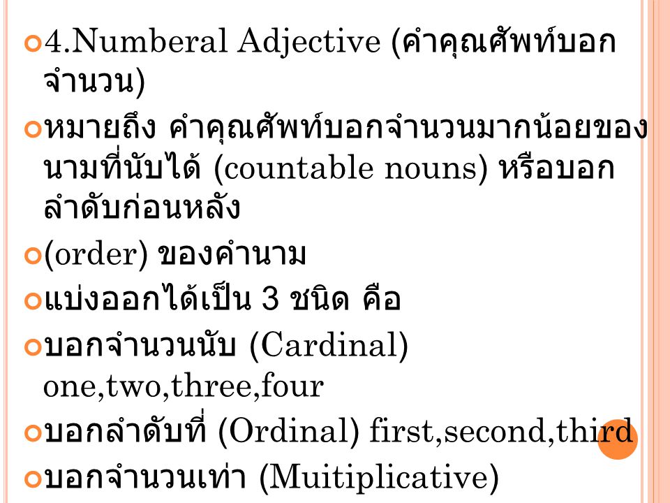 4.Numberal Adjective (คำคุณศัพท์บอกจำนวน)