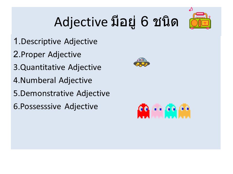 Adjective มีอยู่ 6 ชนิด