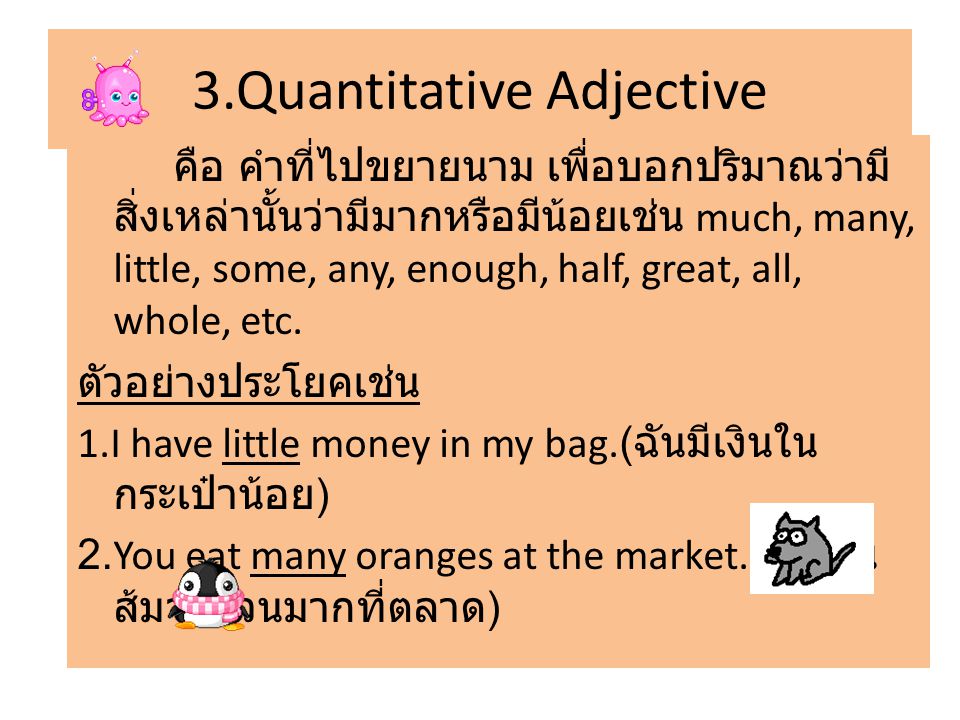 3.Quantitative Adjective