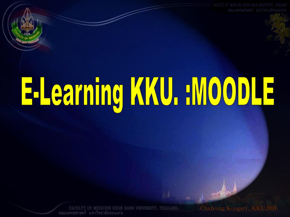 E-Learning KKU. :MOODLE