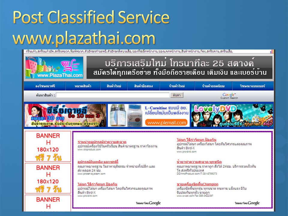 Post Classified Service