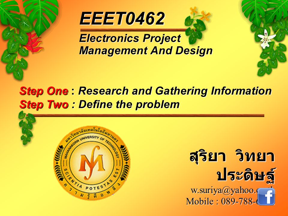 EEET0462 สุริยา วิทยาประดิษฐ์ Electronics Project