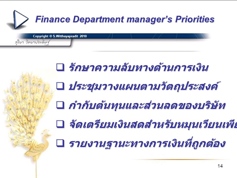 Finance Department manager’s Priorities