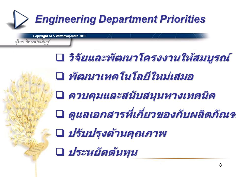 Engineering Department Priorities