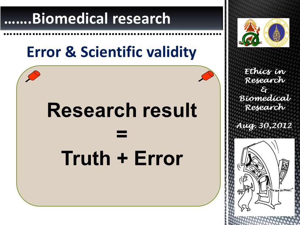 Research result = Truth + Error