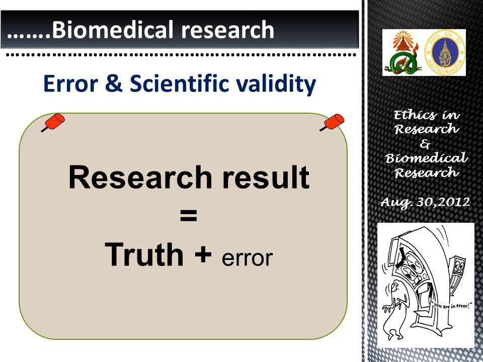 Research result = Truth + error …….Biomedical research