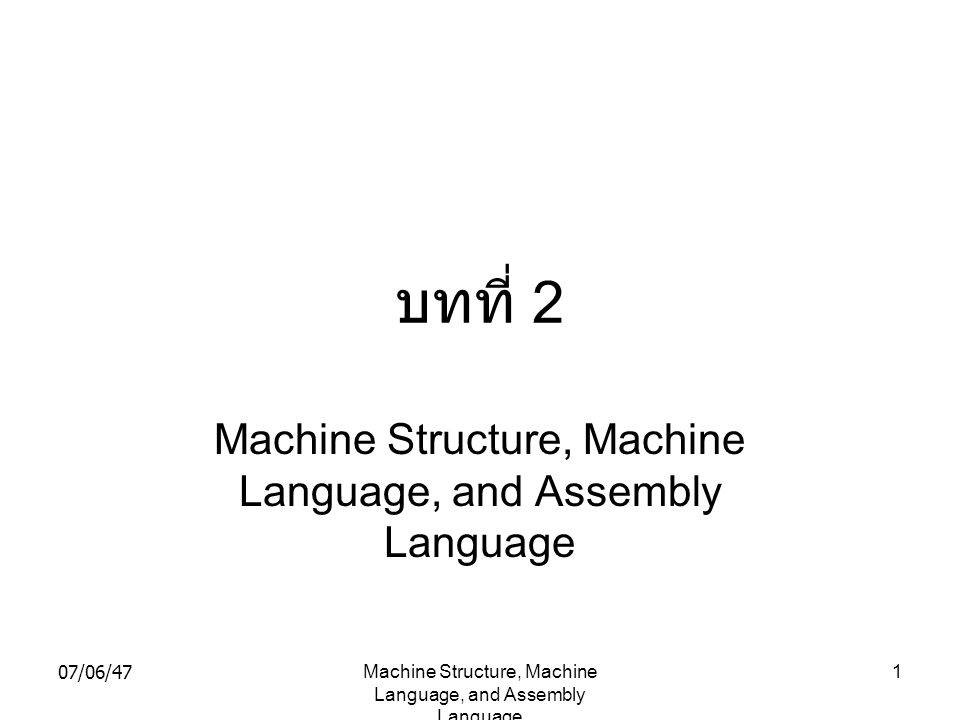 Machine Structure, Machine Language, and Assembly Language