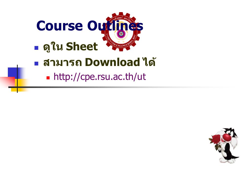 Course Outlines ดูใน Sheet สามารถ Download ได้