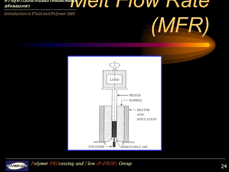 Melt Flow Rate (MFR) Polymer PROcessing and Flow (P-PROF) Group