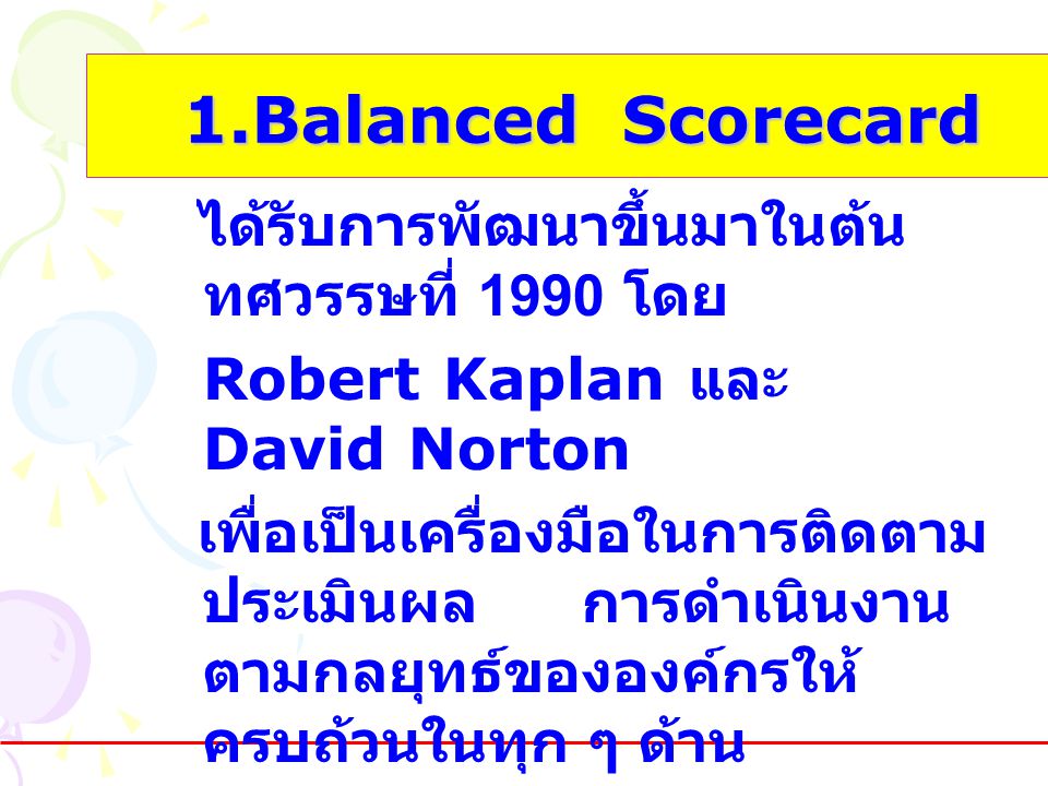 1.Balanced Scorecard ได้รับการพัฒนาขึ้นมาในต้นทศวรรษที่ 1990 โดย