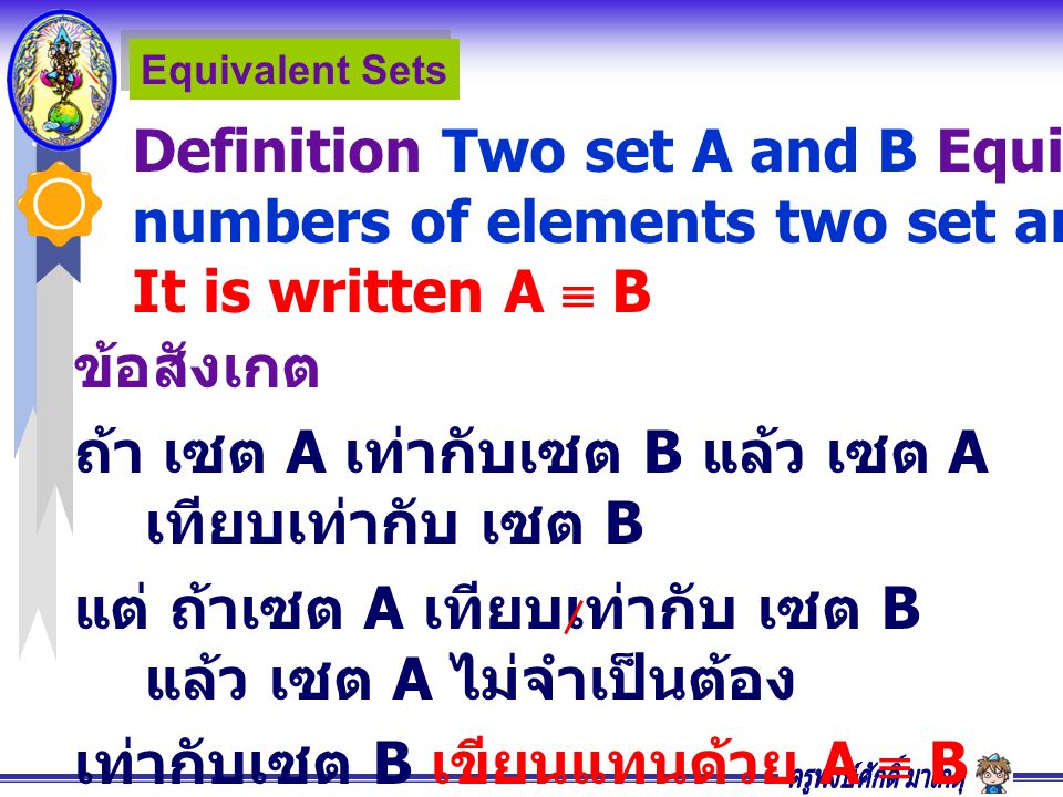 Definition Two set A and B Equivalent , if and only if