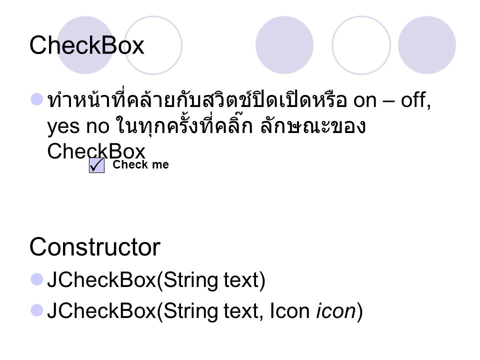 CheckBox ทำหน้าที่คล้ายกับสวิตช์ปิดเปิดหรือ on – off, yes no ในทุกครั้งที่คลิ๊ก ลักษณะของ CheckBox.