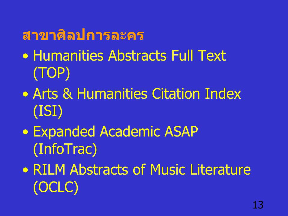 สาขาศิลปการละคร Humanities Abstracts Full Text (TOP) Arts & Humanities Citation Index (ISI) Expanded Academic ASAP (InfoTrac)