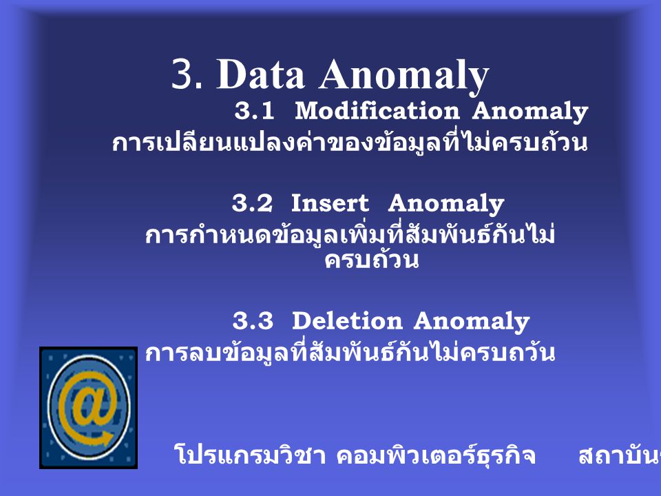 3. Data Anomaly 3.1 Modification Anomaly