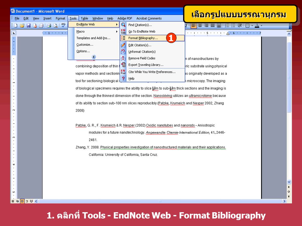 1. คลิกที่ Tools - EndNote Web - Format Bibliography