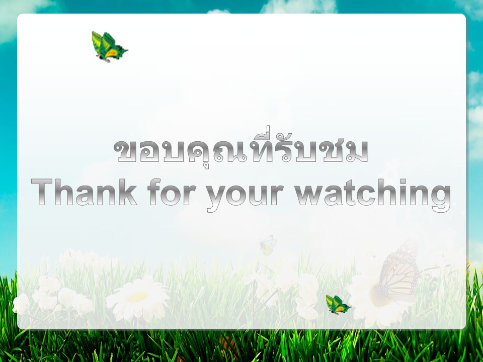 Thank for your watching
