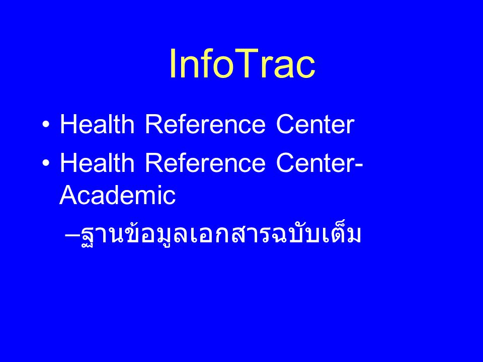 InfoTrac Health Reference Center Health Reference Center-Academic