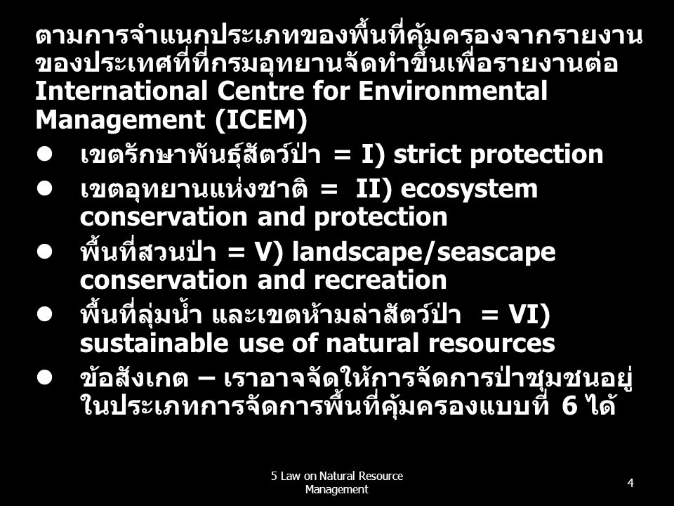 5 Law on Natural Resource Management