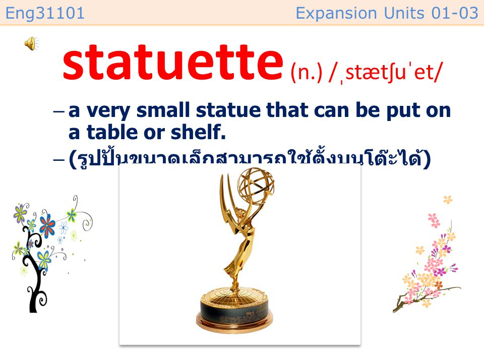 statuette (n.) /ˌstætʃuˈet/