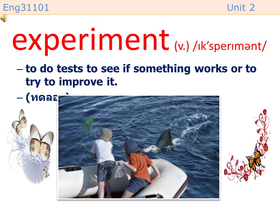 experiment (v.) /ɪk’sperɪmənt/