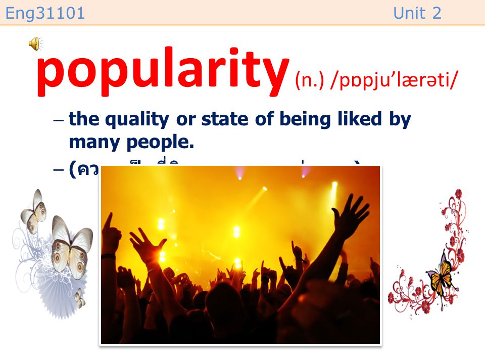 popularity (n.) /pɒpju’lærəti/