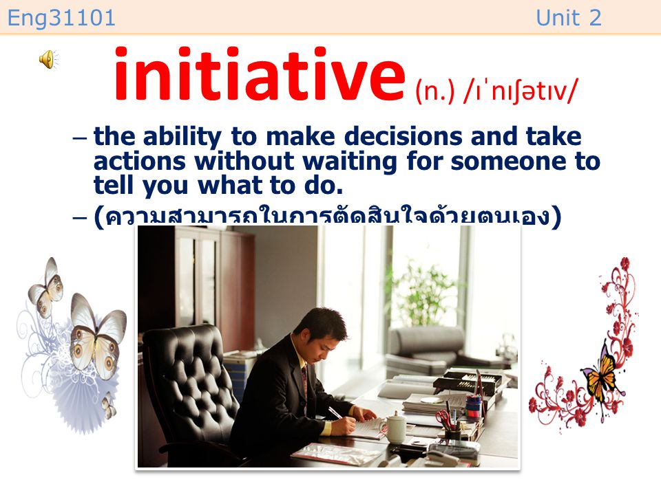 initiative (n.) /ɪˈnɪʃətɪv/