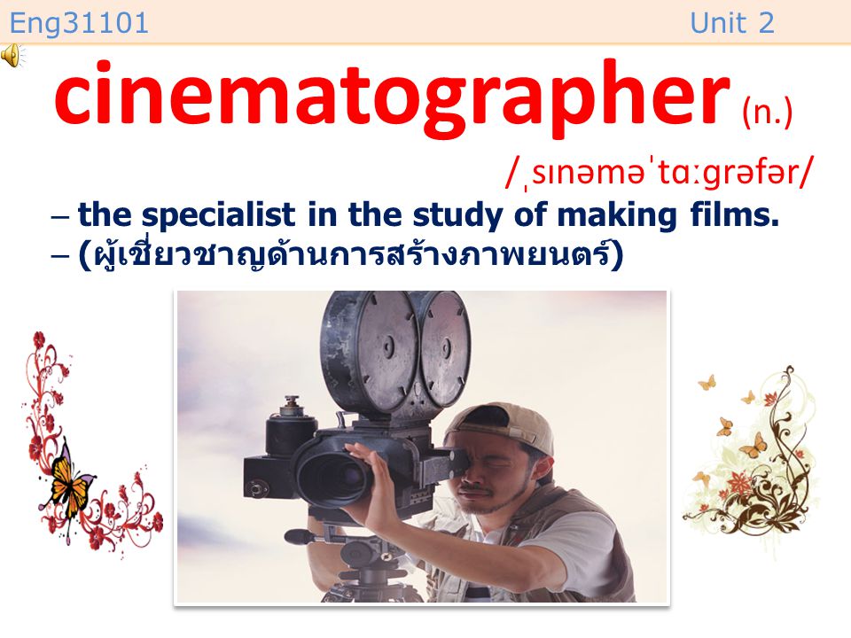 cinematographer (n.) /ˌsɪnəməˈtɑːɡrəfər/
