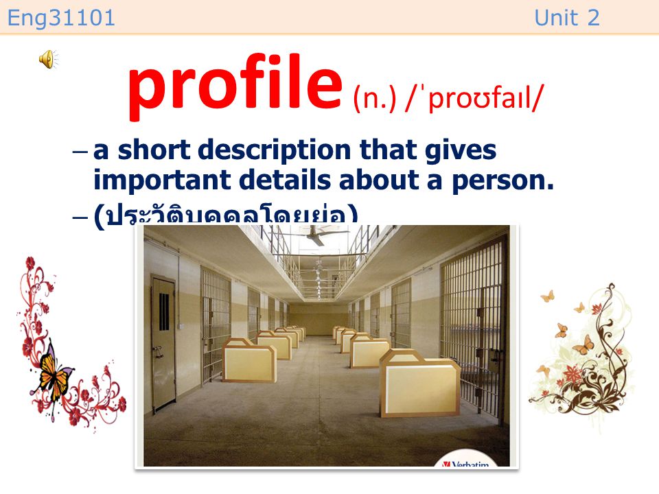 profile (n.) /ˈproʊfaɪl/