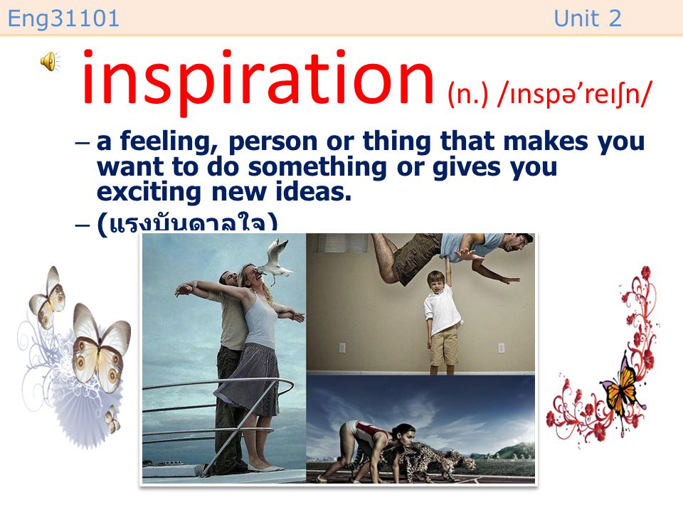inspiration (n.) /ɪnspə’reɪʃn/