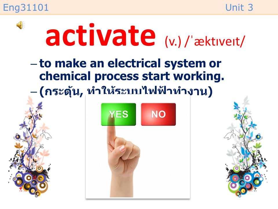 activate (v.) /ˈæktɪveɪt/