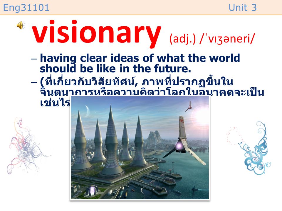 visionary (adj.) /ˈvɪʒəneri/